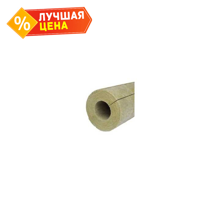 Цилиндр PAROC Pro Section 140 100х245х1200
